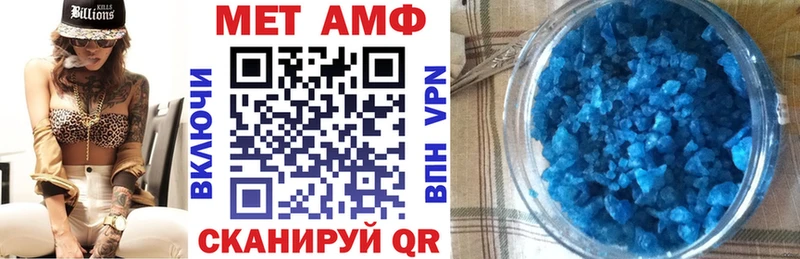 наркота Когалым мега ссылка АМФЕТАМИН Premium