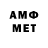 МЕТАДОН methadone Steven Stanley