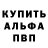 Амфетамин VHQ Anasteisha Kim