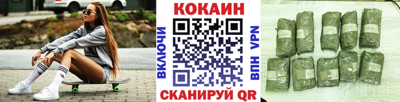 Cocaine 97%  Когалым 