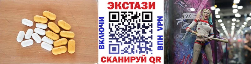 Экстази XTC  MEGA как войти  Когалым 