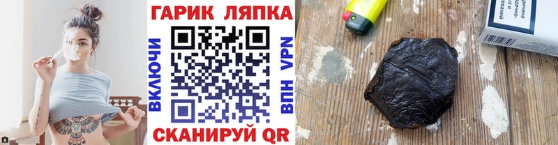 купить наркотики сайты Когалым ГАШИШ 40% ТГК