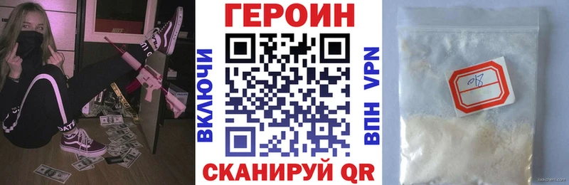 ГЕРОИН афганец  Когалым 