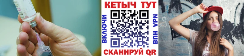 КЕТАМИН ketamine Когалым