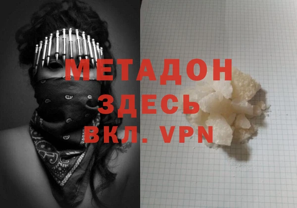 COCAINE Бронницы