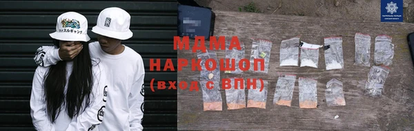 кокаин перу Бугульма