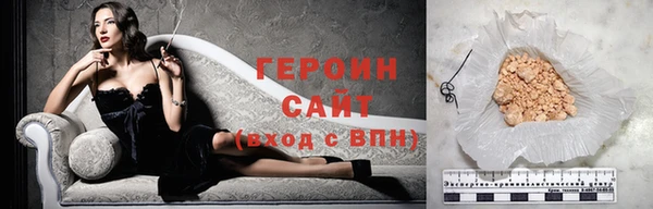 COCAINE Бронницы