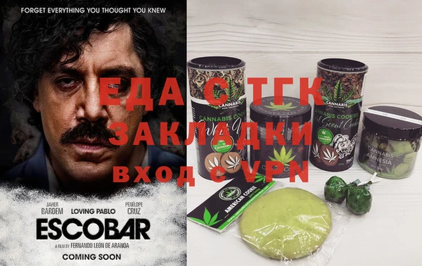 кокаин перу Бугульма