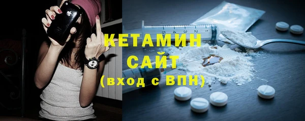 COCAINE Бронницы