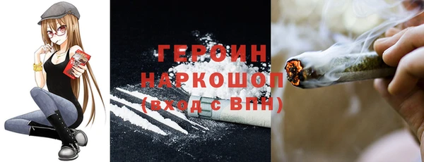 COCAINE Бронницы