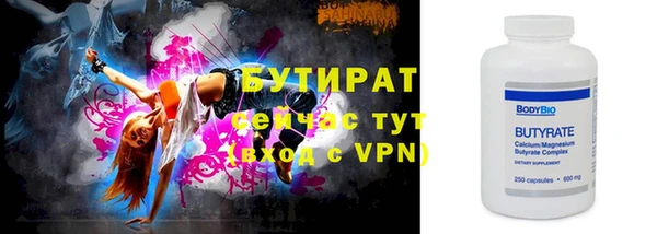 прущий лед Бородино