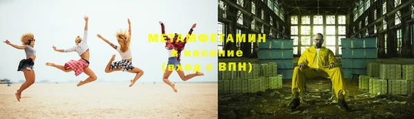 кокаин перу Бугульма