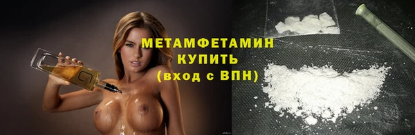 прущий лед Бородино
