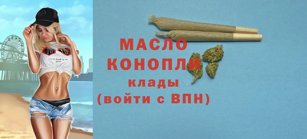 кокаин перу Бугульма