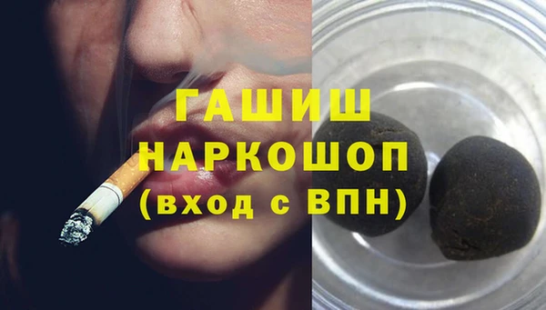 COCAINE Бронницы