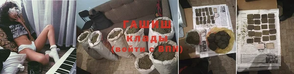 COCAINE Бронницы