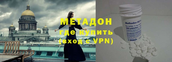 прущий лед Бородино