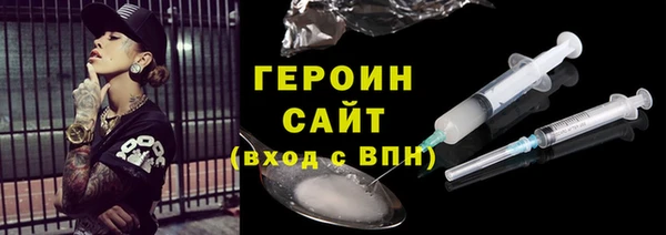 прущий лед Бородино
