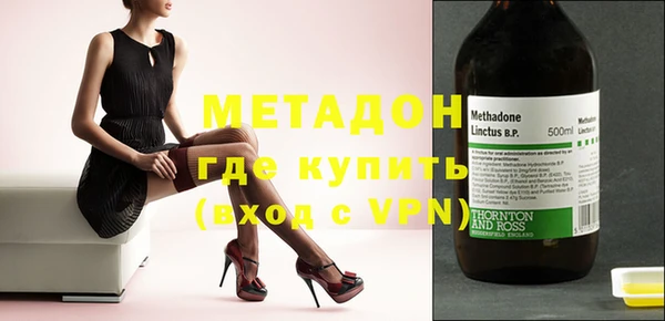 кокаин перу Бугульма