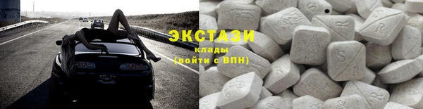 кокаин перу Бугульма