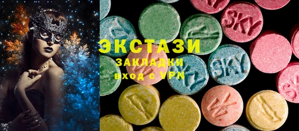 мескалин Верея