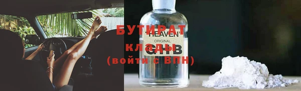прущий лед Бородино