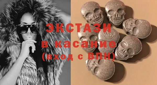 прущий лед Бородино
