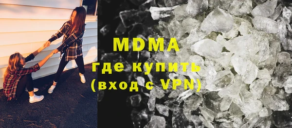 кокаин перу Бугульма