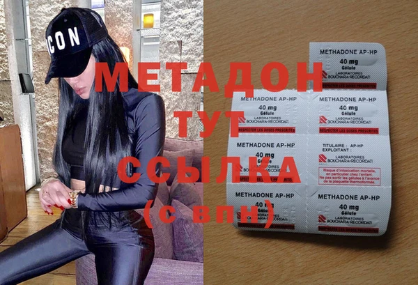 кокаин перу Бугульма