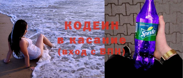 кокаин перу Бугульма