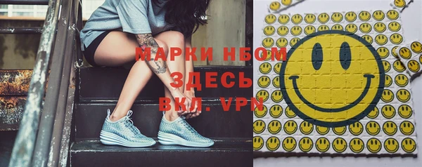 кокаин перу Бугульма
