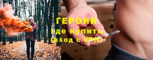 COCAINE Бронницы