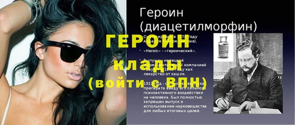 COCAINE Бронницы