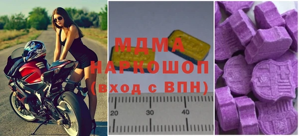 кокаин перу Бугульма