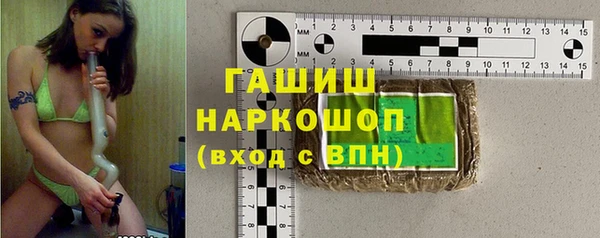 кокаин перу Бугульма