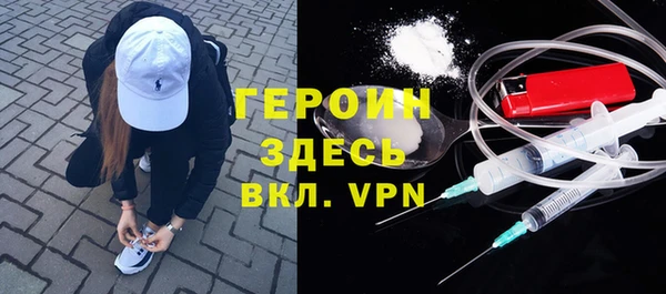 COCAINE Бронницы
