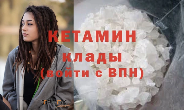 кокаин перу Бугульма