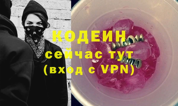 COCAINE Бронницы