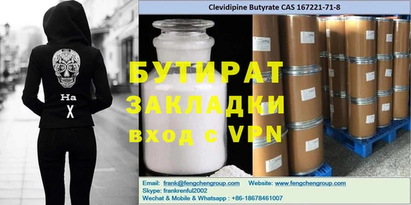 кокаин перу Бугульма