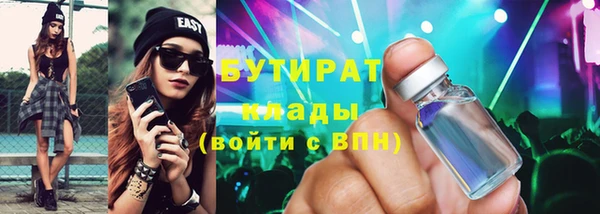 COCAINE Бронницы