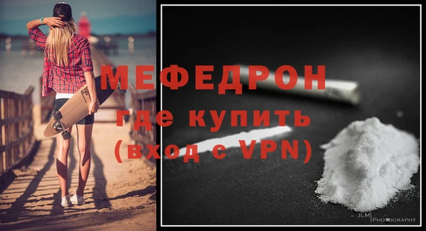 прущий лед Бородино