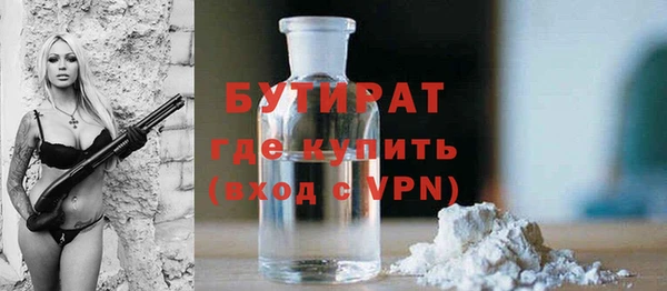 COCAINE Бронницы
