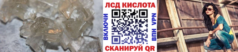 ЛСД экстази кислота Когалым