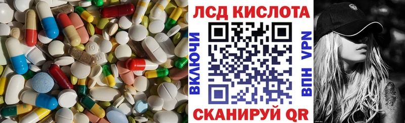 Лсд 25 экстази ecstasy  ссылка на мегу маркетплейс  Когалым 