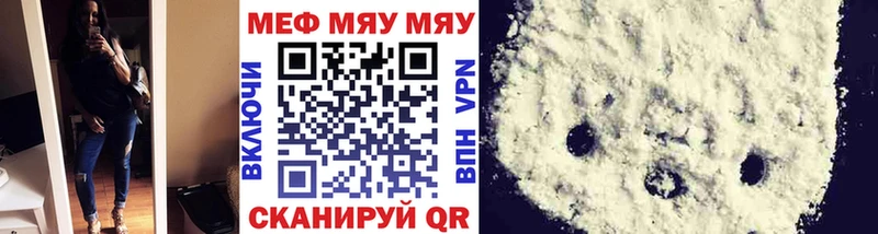 МЕФ VHQ Когалым