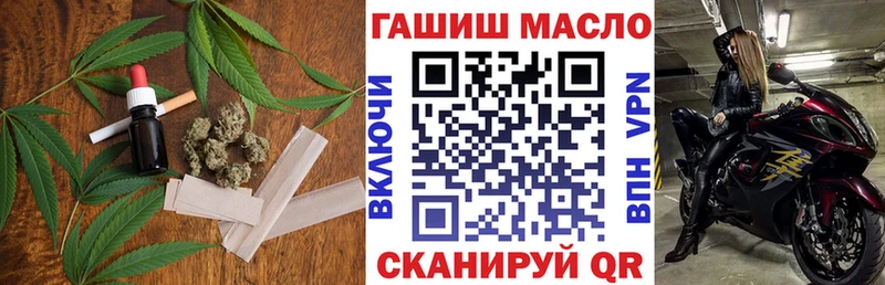 ТГК концентрат  Когалым 